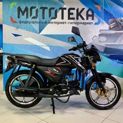 Мопед Regulmoto (Регулмото) Alpha (RM - 4) синий