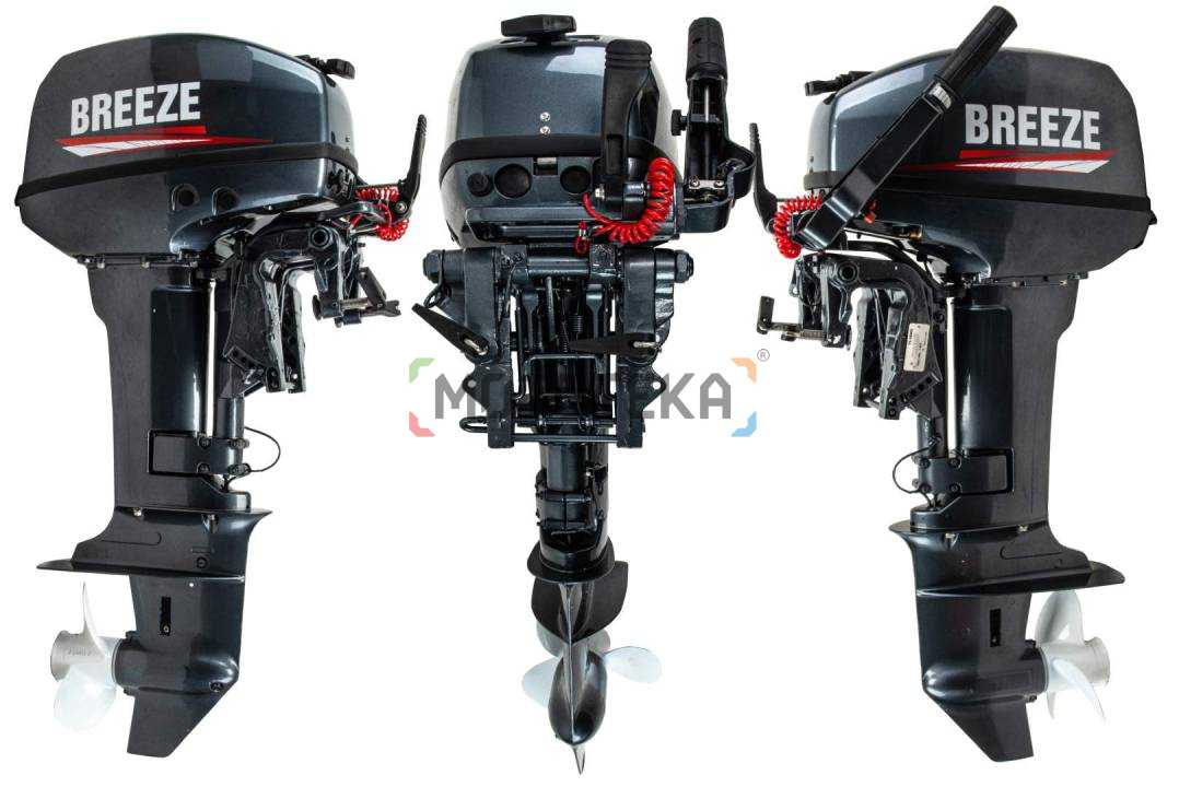 Лодочный мотор BREEZE (Бриз) T9.9S