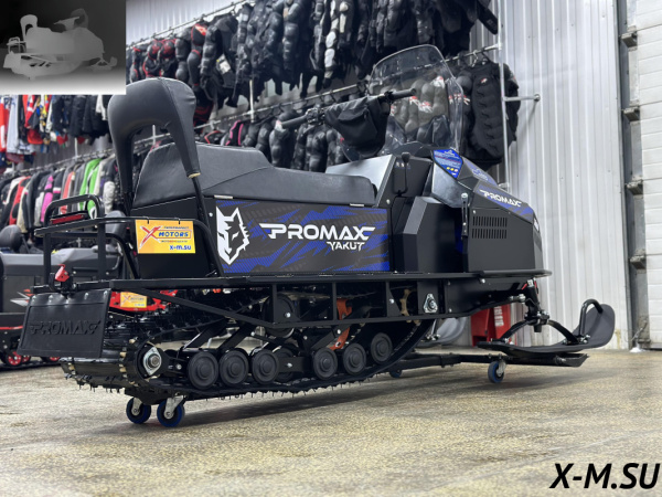 Снегоход PROMAX (Промакс) YAKUT 2.0 R/К 500 LONG 27 л.с. синий/чёрный (машинокомплект) | Мототека