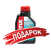 Подарок для Лодочный мотор Parsun (Парсун) T5BMS