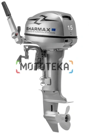 Лодочный мотор Sharmax (Шармакс) SM15HS